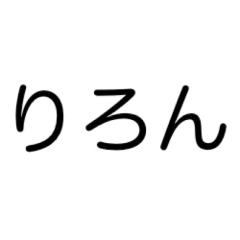 音楽理論のトークルーム。質問どうぞ♩