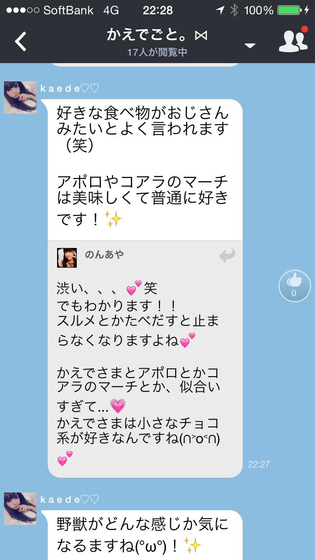 投稿画像