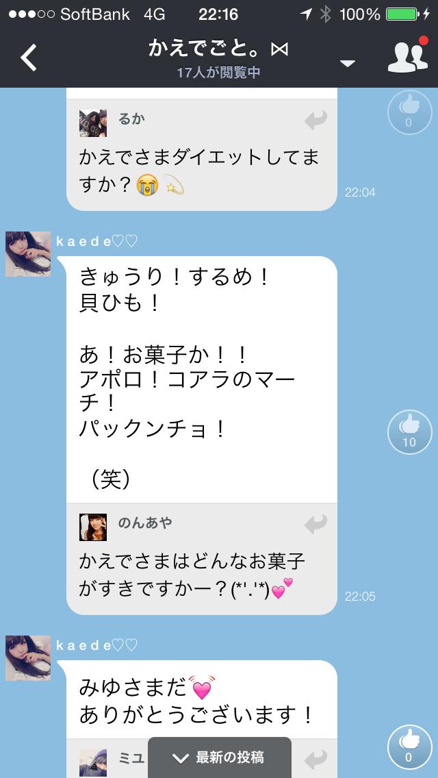 投稿画像