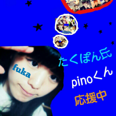 ふ う か ฅ^•ω•^ฅのトーク