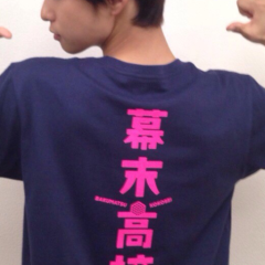 ヨッシー