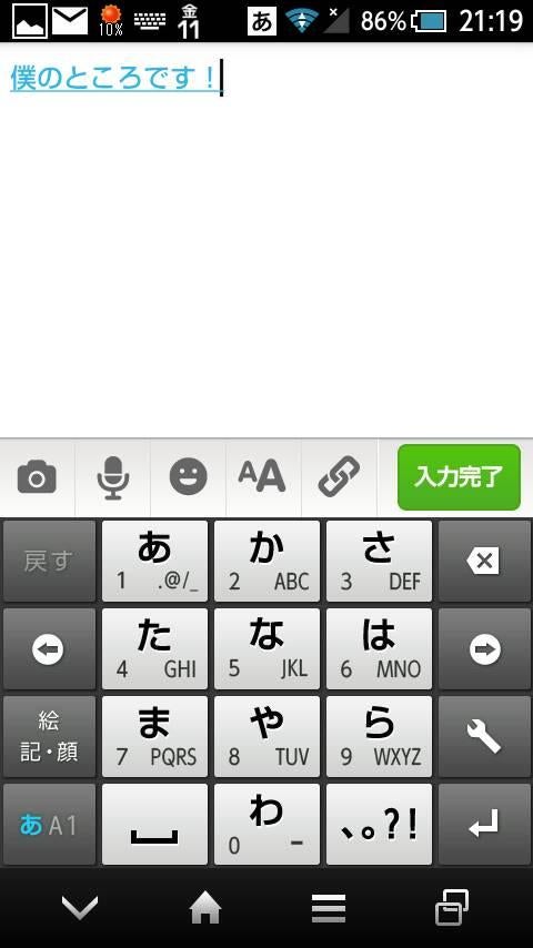 投稿画像
