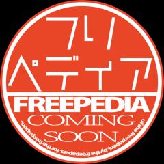 フリーペーパーの公開編集会議(￣Д￣)