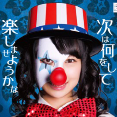 まさみちゃん