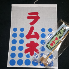 ゆーき