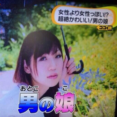 女装男子来ませんか。レイヤーさんも歓迎。興味ある人も歓迎。