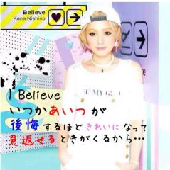 ★らいてぃん☆