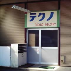 意味不明だけど意味ある発言を繰り返すｽﾚ