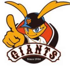 ジャイアンツファンかもん