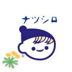 夕霧