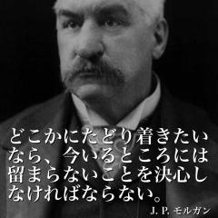 名言集