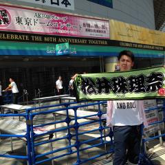 大竹クリスのトーク