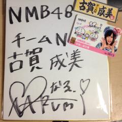 こうきのトーク