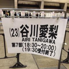 だいすけのトーク