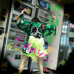 わかにゃん