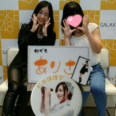 ☆珠理奈好きな何でもありさ☆のトーク