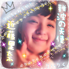 りぃりくのトーク