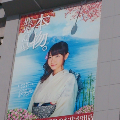 たかりんのトーク