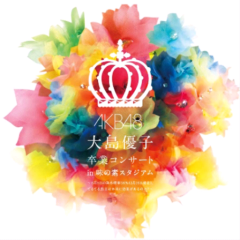 ￡白砂糖￡ヲタ￡のトーク