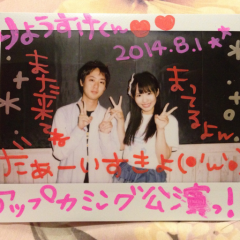 ぴんく（りょうすけ）