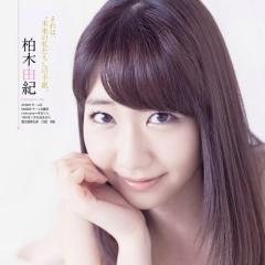 ゆきりん推しはみんな集まるしか*\(^o^)/*