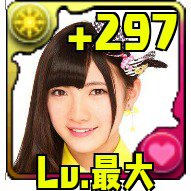 ゆうてぃのトーク