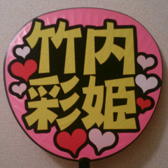 青鬼ぱぱのトーク