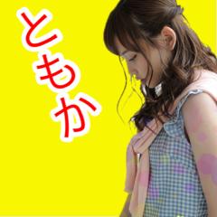 ともかのトーク