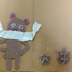 megu.s