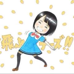 あかぎ しんいち