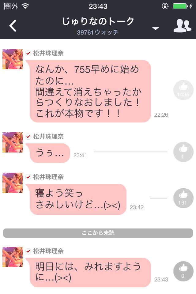 投稿画像