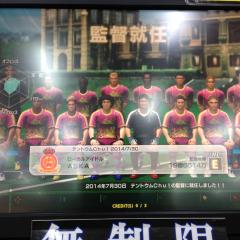 WCCF好き集まれ！