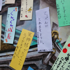 Change3106のひとりごと