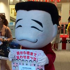 たまちゃん