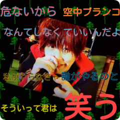 セカオワ大好きなやつあつまれー。