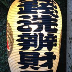 しんごしんごのトーク