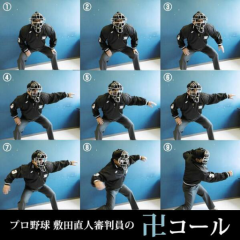 プロ野球ファン！