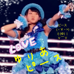 ゆりあ超神推し hyde(ハイド)のトーク