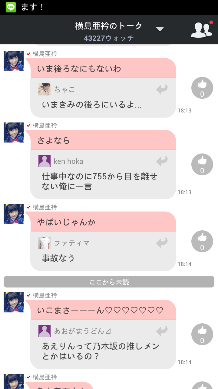 投稿画像