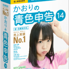 浜本裕二