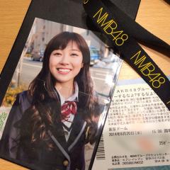 みるきー神推し！