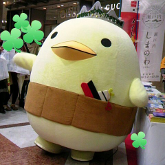 やま