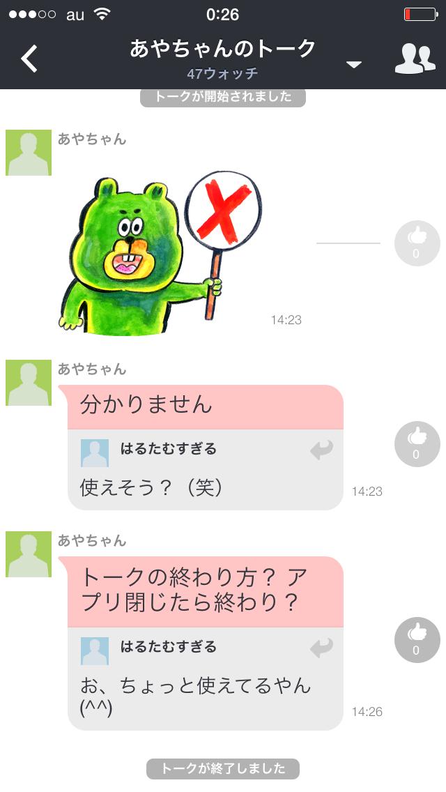 投稿画像