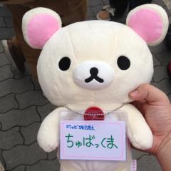 Akirapublicのトーク