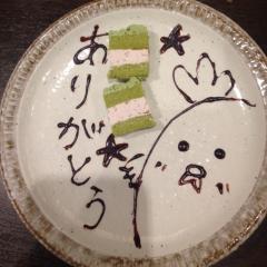 じっぽうのトーク