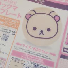 ひとりごと💭💗