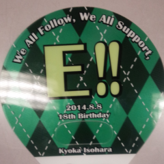 SKE48磯原杏華さん推しの広島のまいのトーク