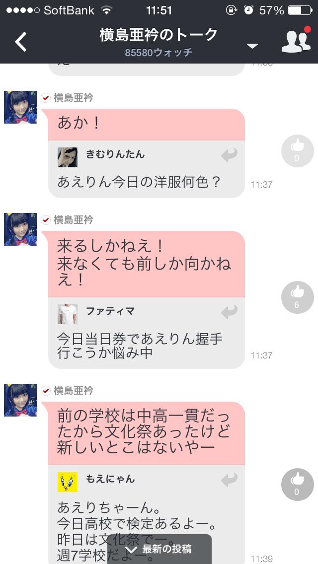 投稿画像