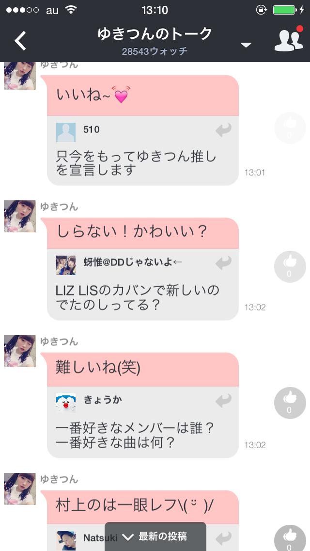 投稿画像