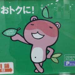 じょーじ